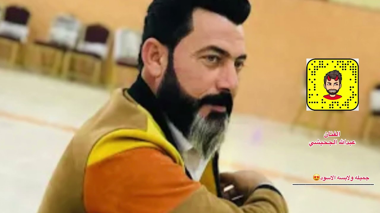 جميله ولابسه الاسود 😍الفنان عبدالله الجحيشي  #حمله_توصيل_القناه_1000_مشترك لايك واشتراك فظلا 😍🌹❤️