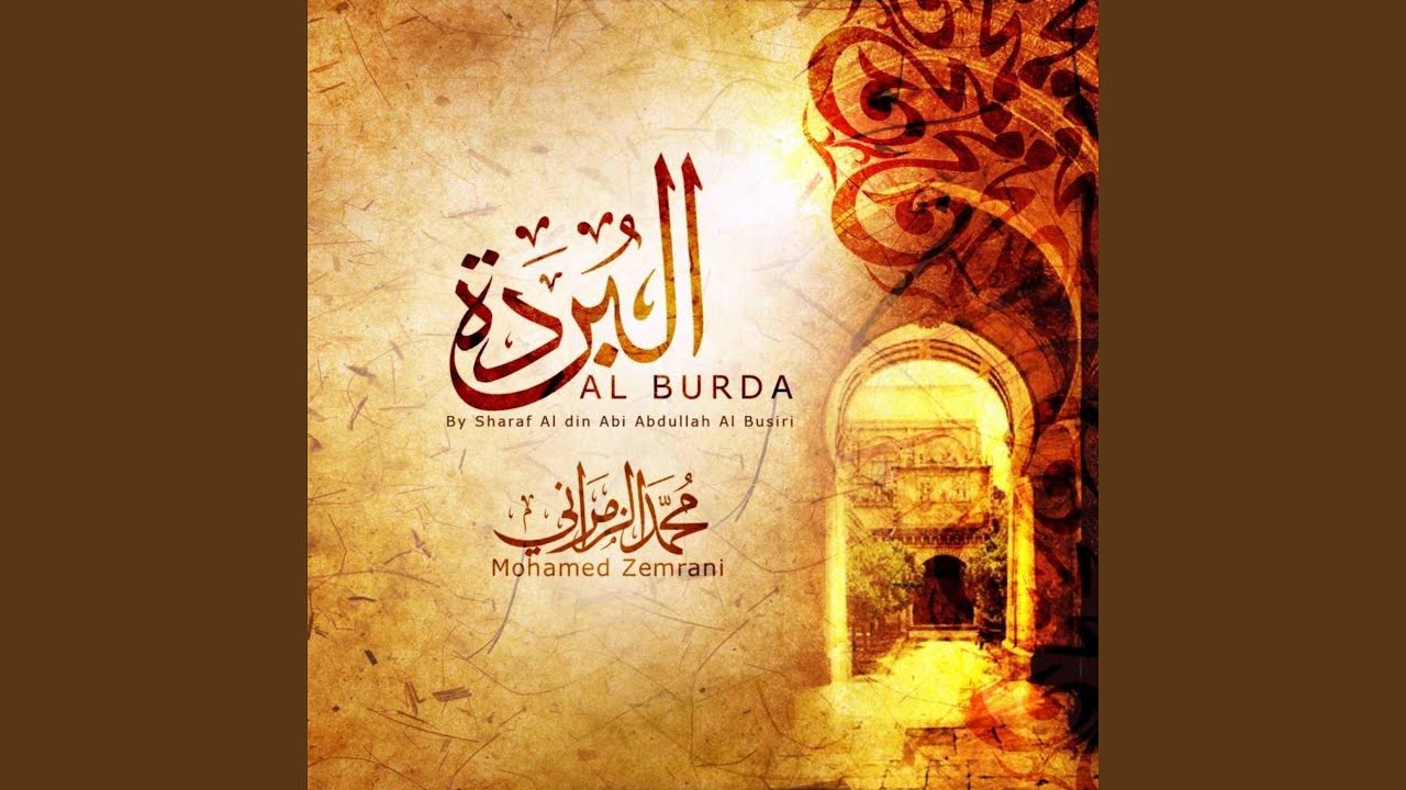 Al Burdah (1er partie)