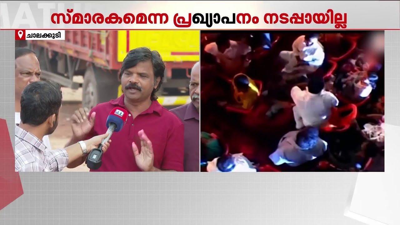 'കലാഭവൻ മണിയെ പോലെ അ​ദ്ദേഹത്തെ പോലെ തന്നെ സ്മരണയായി മാറുന്നു' | Kalabhavan Mani