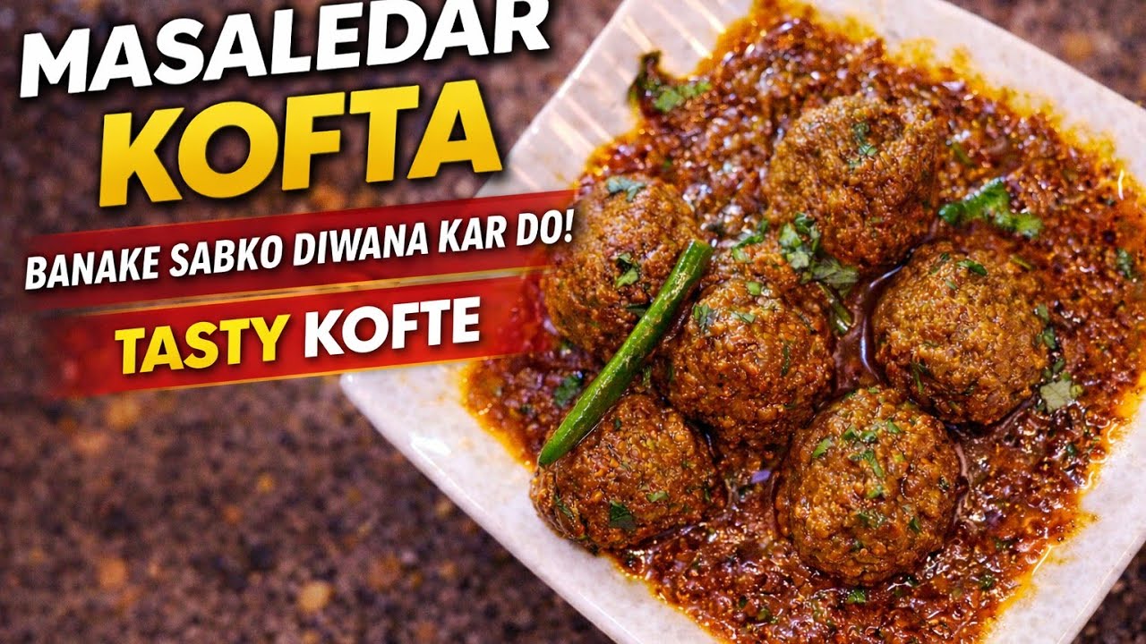 Kofta Recipe | Masaledar Kofta Curry Banane Ka Aasan Tarika | Masaledar Kofta Recipe Step by Step.