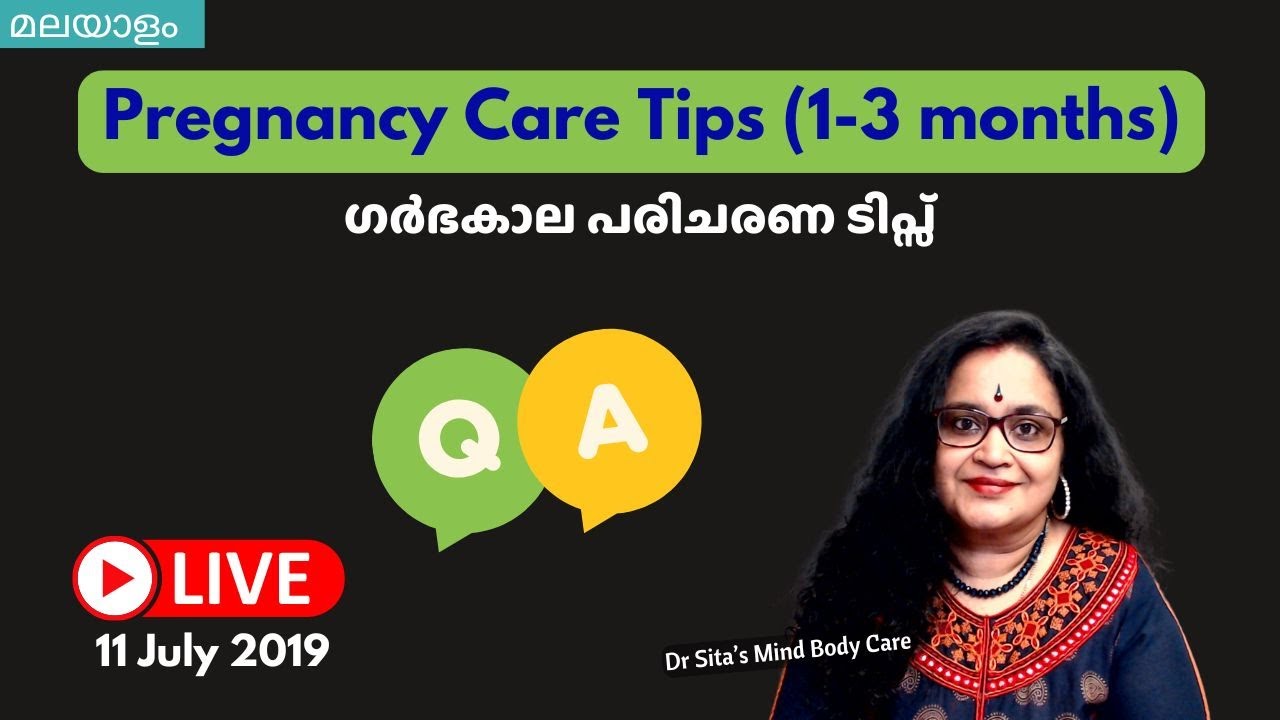 Pregnancy Care Tips | First 3 Months| Session 1| 1st Trimester|Mind Body Care