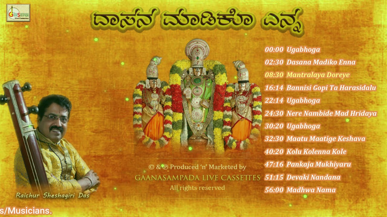 Dasana Madiko Enna (Album) | Dasara Padagalu | Raichur Sheshagiri Das | Praveen Godkhindi