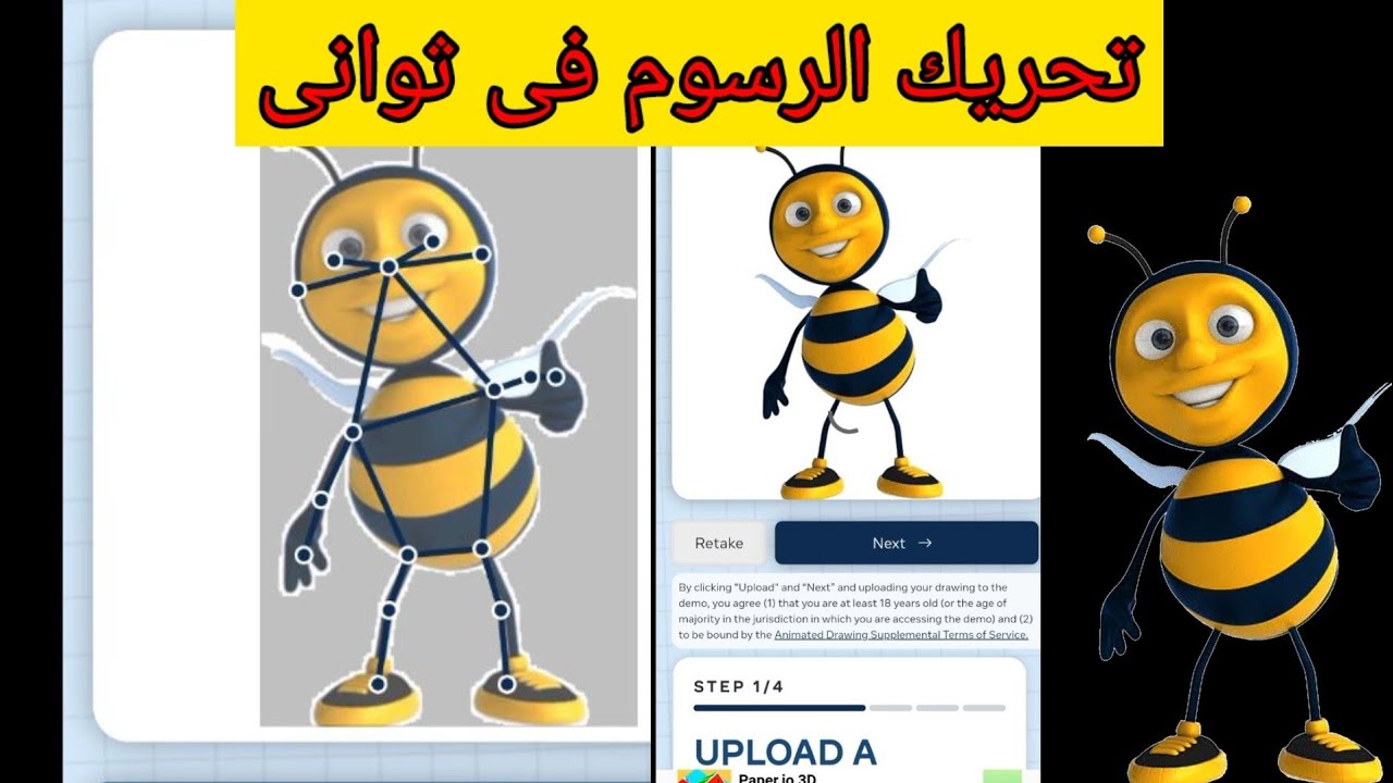 تحريك الصور الثابتة بكل سهولة من الهاتف | تحريك رسومات الأطفال من الهاتف | عمل الرسوم المتحركة