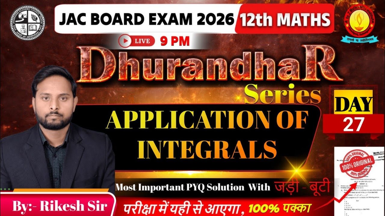 Class 12th Crash Course || Board Exam 2026 (Day -27) || Chapter 8|| Application of Integrals || JAC