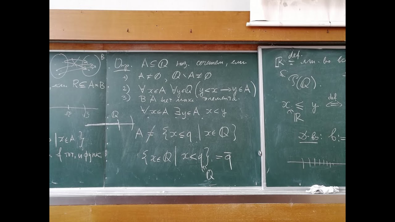 Лекция 2
