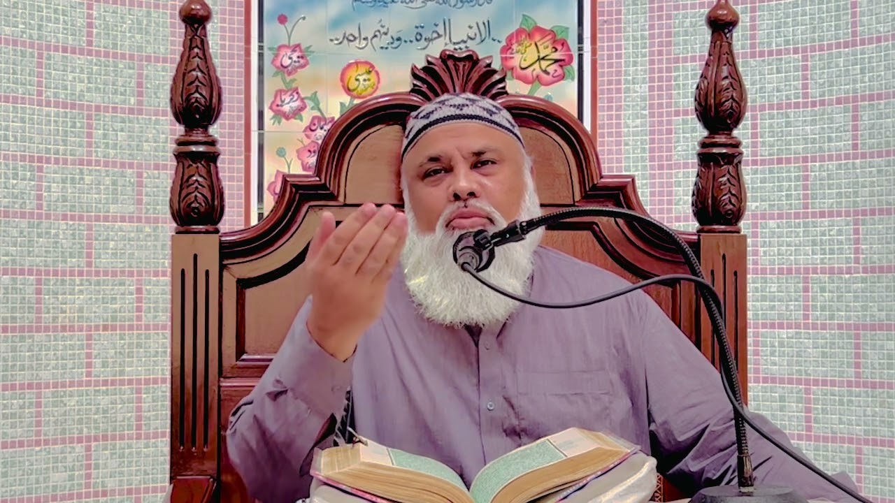 حضرت مولانا پروفیسر قاری ضیاء الرحمن ضیاء صاحب حفظہ اللہ