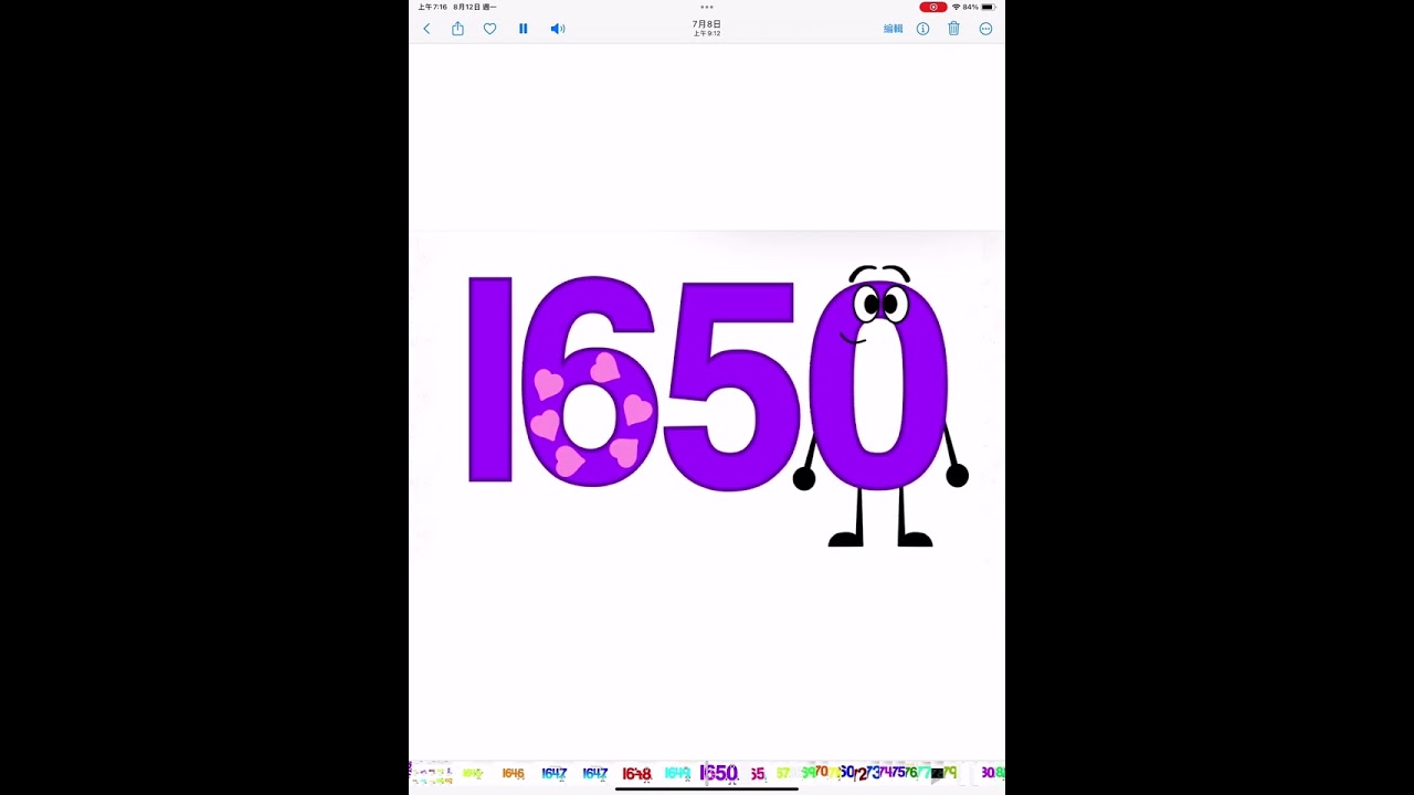 Jumpstart band 1601-1700