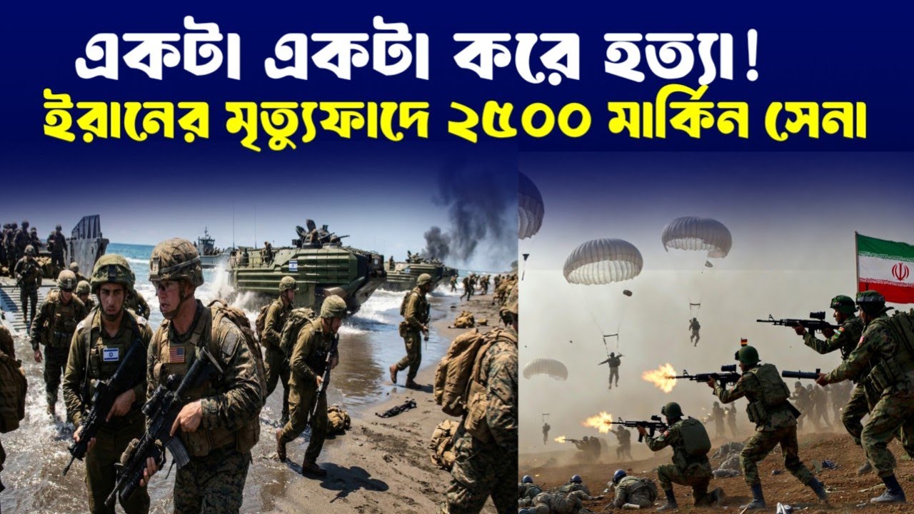 অবশেষে ভয়ংকর সিদ্ধান্ত! ইরানকে সহায়তা দিয়ে ইউক্রেনে অস্ত্র দেয়ার প্রতিশোধ নিল রাশিয়া! 