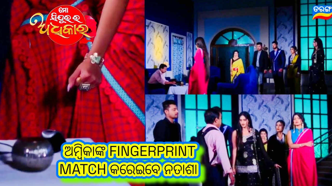 Mo Sindurara Adhikara  Promo // 14th February 2026 // ମୋ ସିନ୍ଦୂରର ଅଧିକାର // Odia Serial /Tarang TV