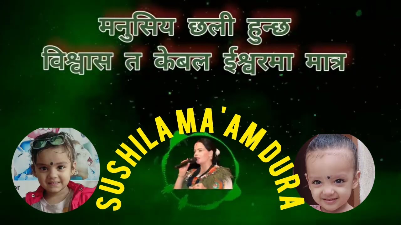 Sushila ma'am dura bachan #video #viral 