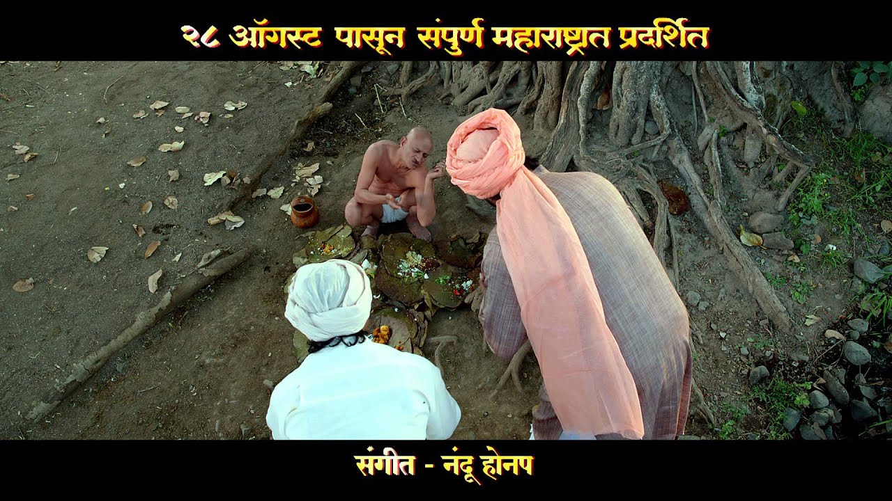 Shegavicha yogi gajanan Promo