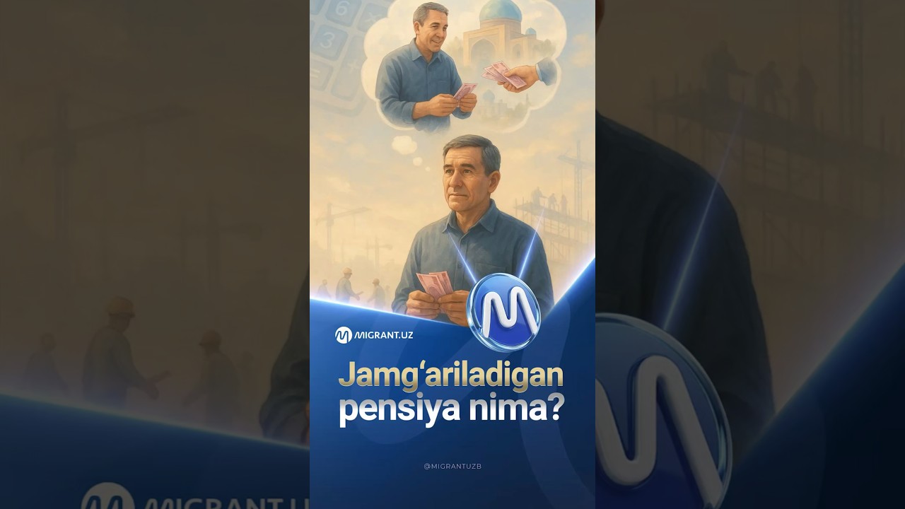 Jamg'ariladigan pensiya nima?