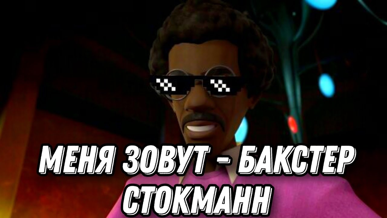 Все прозвища Бакстера Стокманна  в TMNT 2012 | Буллинг Стокманна на протяжении 3-х минут