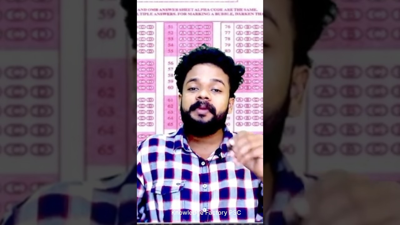 PSC OMR SHEET DISQUALIFICATION | എങ്ങനെ OMR ശെരിയായി പൂരിപ്പിക്കാം | KERALA PSC | KNOWLEDGE FACTORY