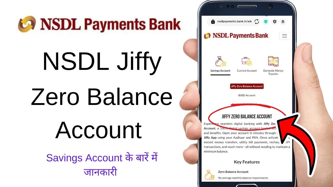 NSDL Jiffy Zero Balance Account 2026 | NSDL Payments Bank | NSDL Jiffy Savings Account