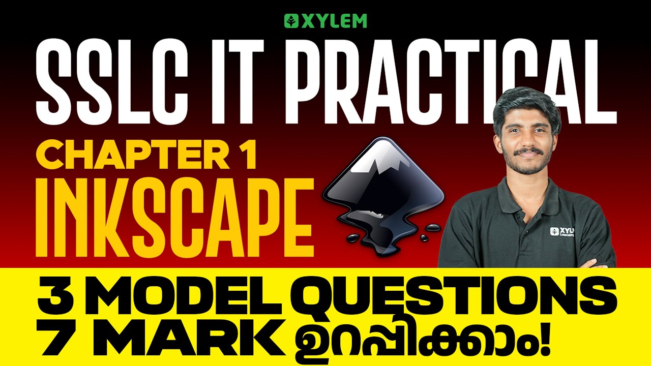 SSLC IT Practical | Chapter 1 Inkscape | 3 Model Questions 7 Mark ഉറപ്പിക്കാം... | Xylem SSLC