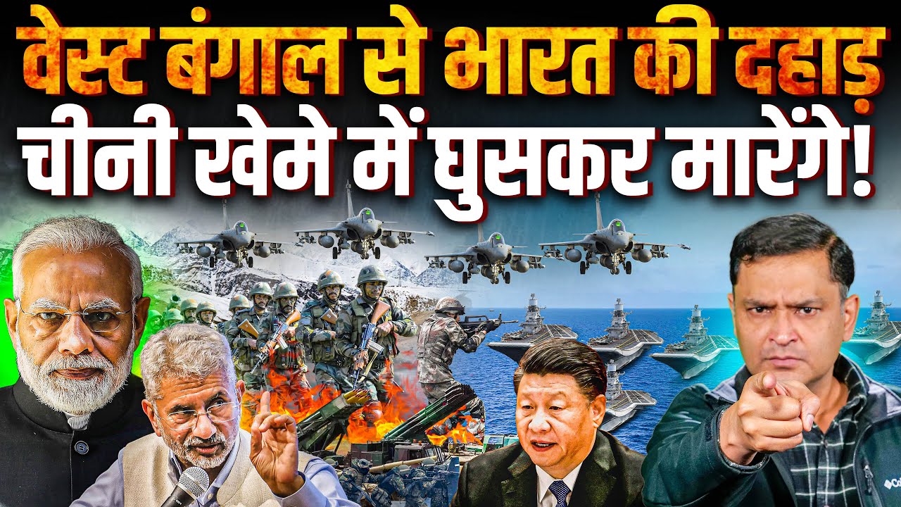 Indian Army Operationalizes Plan To Challenge China | Major Gaurav Arya | Chicken Neck of India |