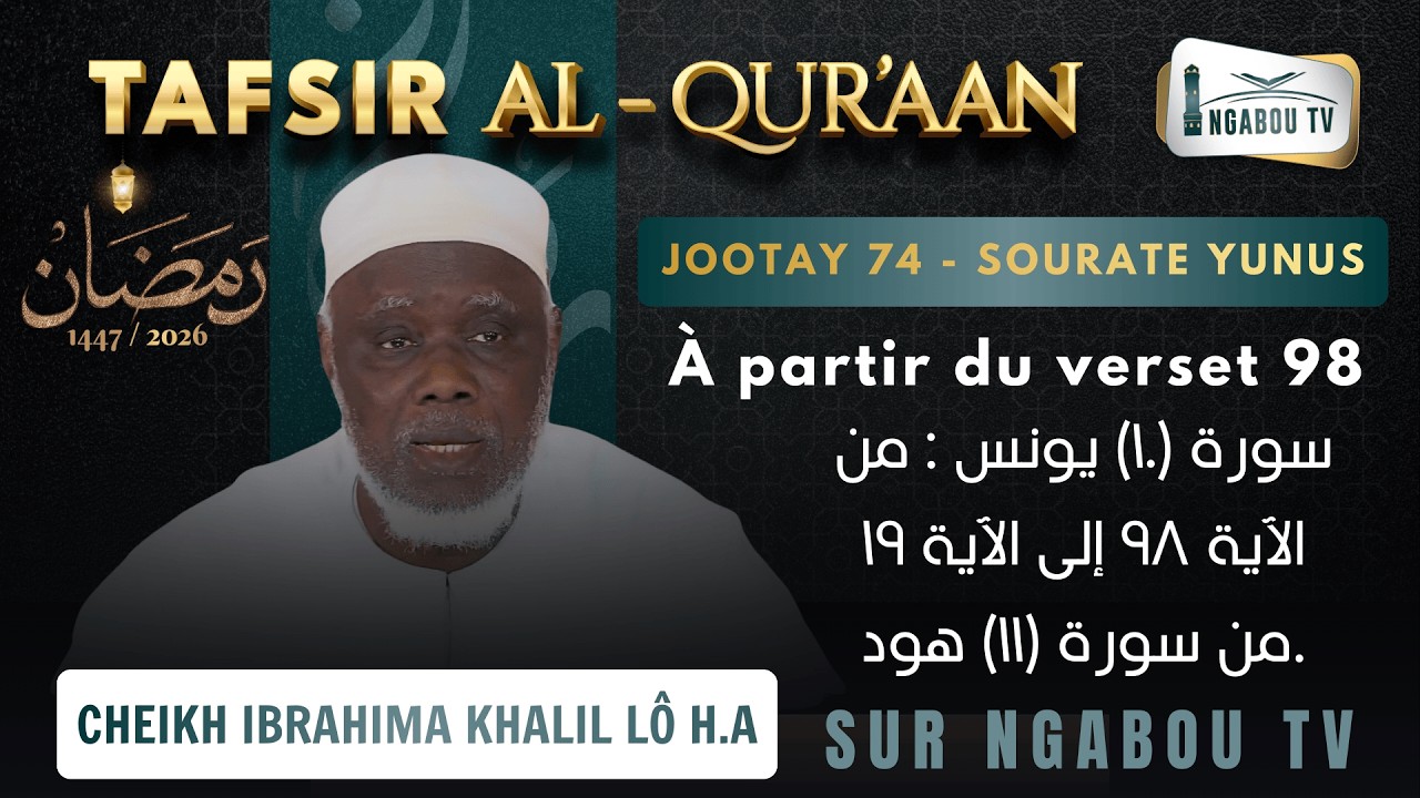 74 Tafsir Surat Yunus Verse 98…. Du samedi 14 mars. 26 - Cheikh Ibrahima Khalil Lô H.A