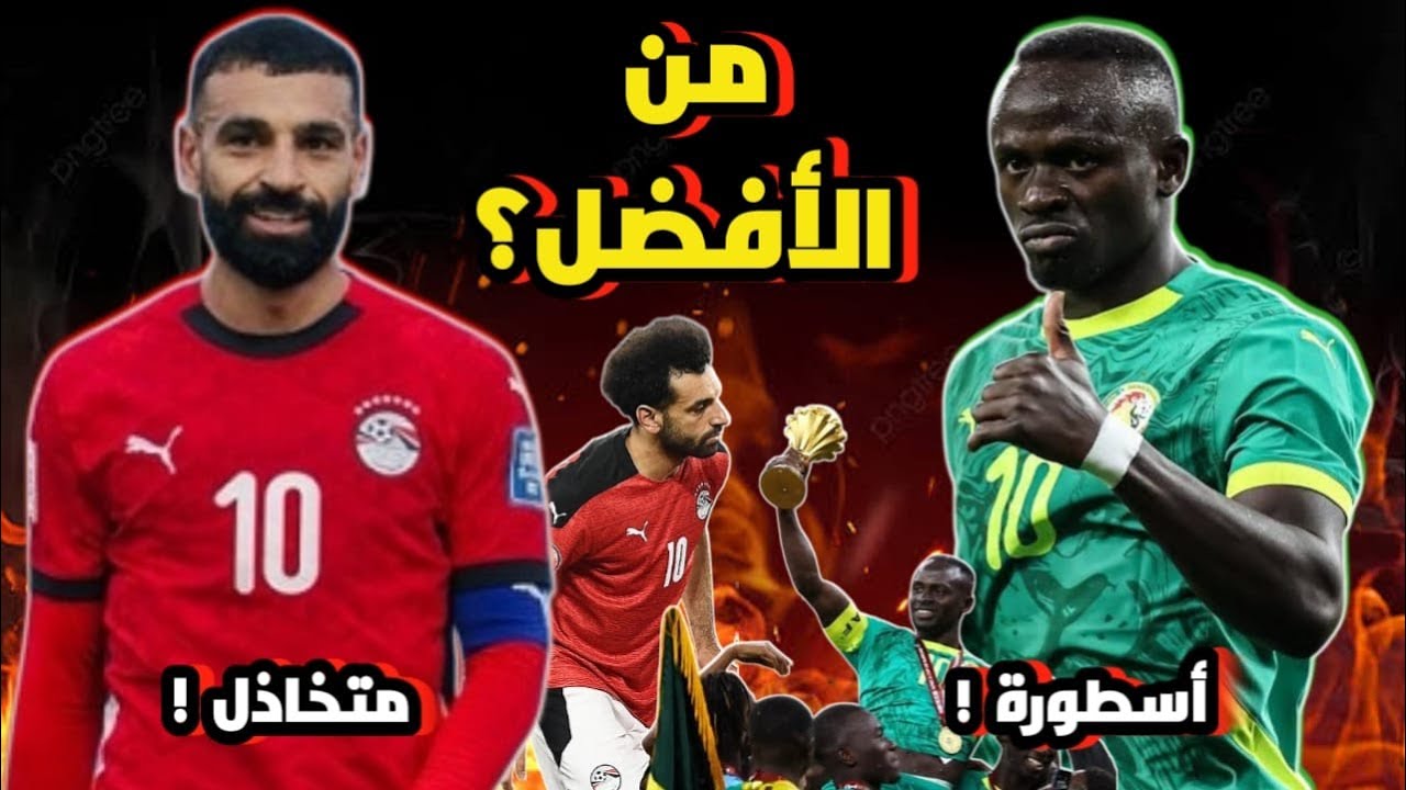 من الأفضل دوليا ؟ | محمد صلاح ولا ساديو ماني ؟ | أرقام بالتفصيل وتحليل فني |هل صلاح متخاذل فعلا ؟!
