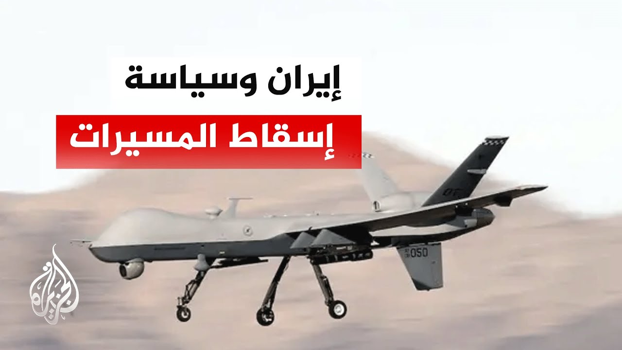 تحليل عسكري لتطورات التصعيد الإسرائيلي الأمريكي على إيران