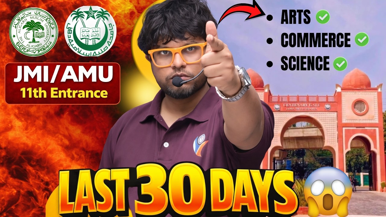 Complete Exam Prep in 30 Days | AMU JAMIA 11th Science & Diploma Engineering | ARTS | COMMERCE
