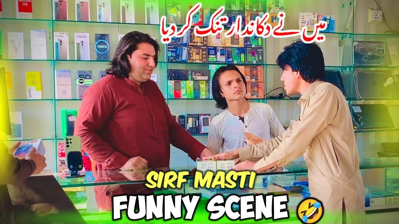 Dost Ko Mobile Shop Me Tang Kar Diya 😂 | Funny video