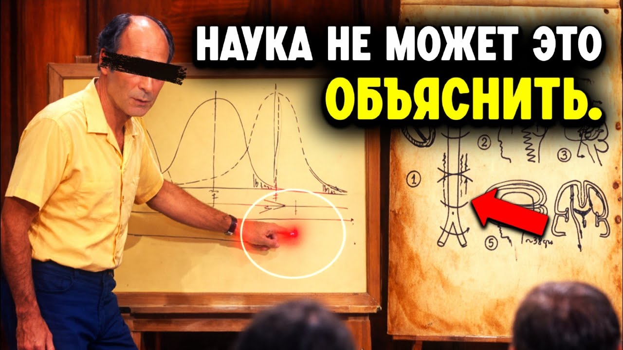Ученые открыли нечто ужасающее о сознании