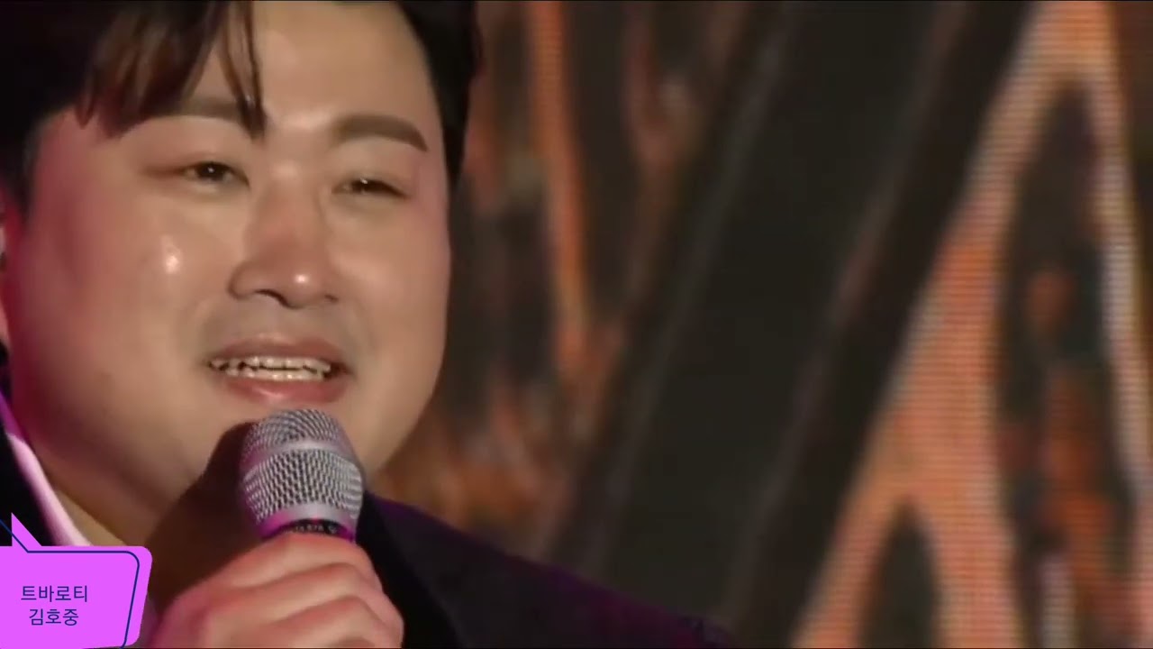 트바로티 김호중 화순고인돌축제 공연