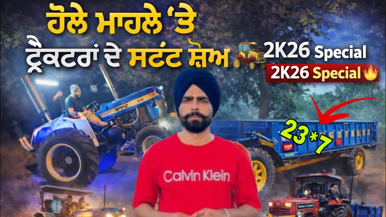 ਹੋਲੇ ਮਾਹਲੇ ‘ਤੇ ਟ੍ਰੈਕਟਰਾਂ ਦੇ ਸਟੰਟ ਸ਼ੋਅ 🚜 2K26 Special 🔥| #holamahalla2026 #anandpursahib #tractor 