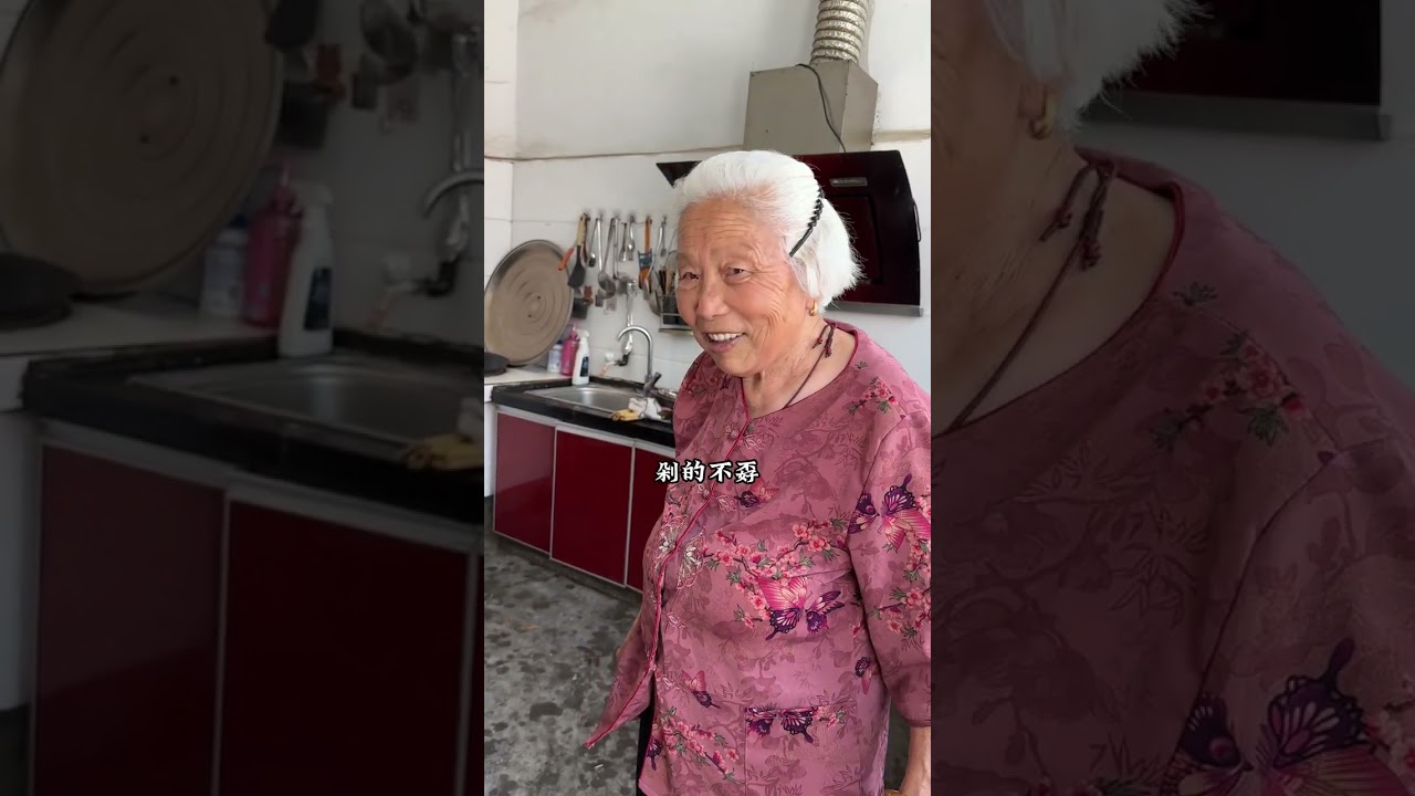 今天奶奶家可热闹了 孙子孙女都来啦 三个重孙也来啦😁😁😁#新农人计划2024 #我的乡村生活 #农村生活 #记录真实生活 #记录我的农村生活