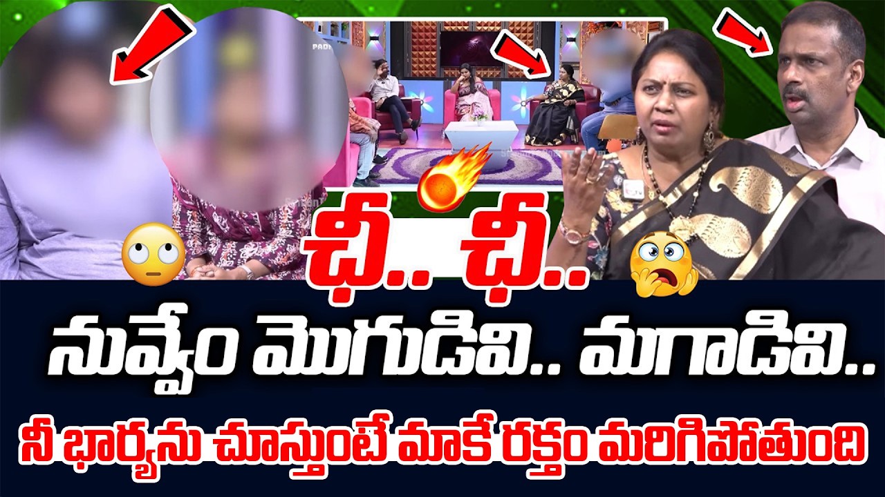 SUMAN TV PADMAVYUHAM Latest Episode | Dr Kalyan Chakravarthy | Advocate Ramya | SUMAN TV Women Words