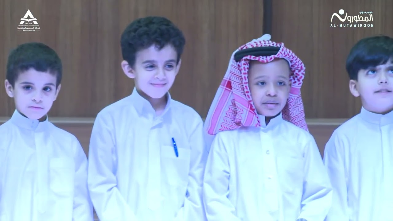 الحفل الختامي للصف الأول الابتدائي بمدارس المطورون الأهلية حي لبن ١٤٤٦هـ ٢٠٢٥م ماشاء الله
