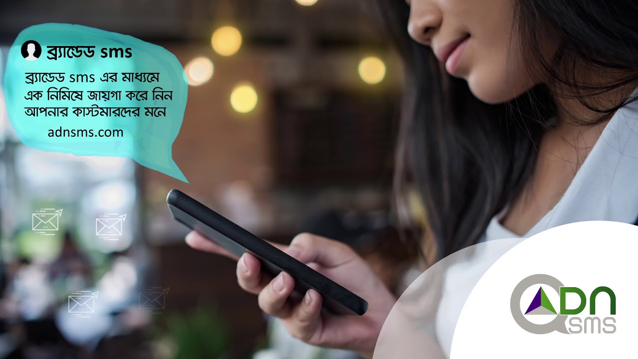 ADNsms | Branded SMS | Masking SMS | www.adnsms.com