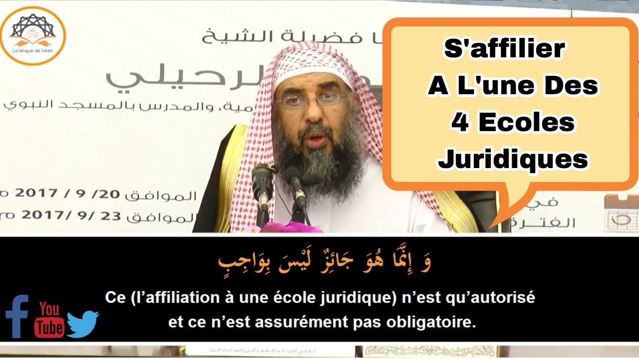 S'affilier à une école juridique [Cheikh Souleyman Ar-Rouhaylî]