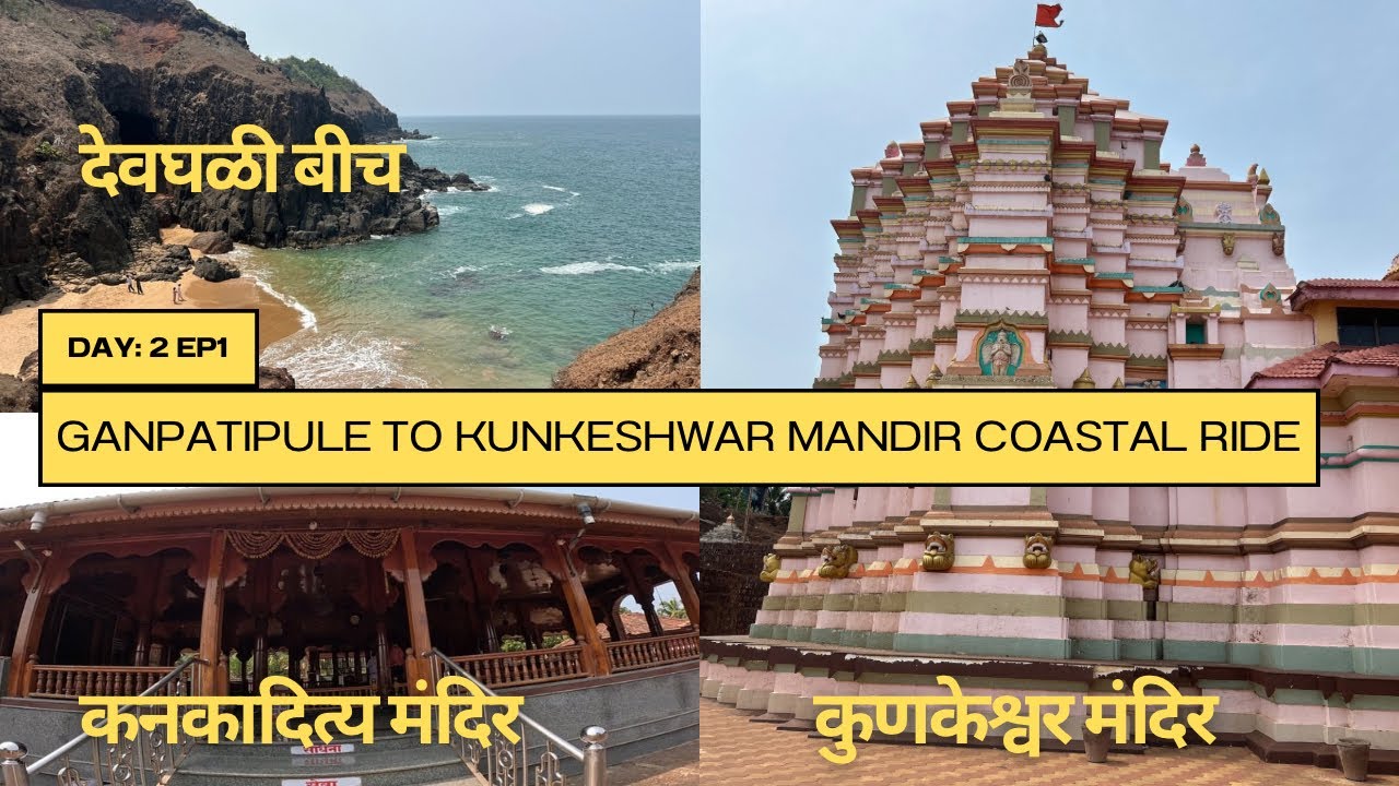 Day 2 EP1 - Ganpatipule to Kunkeshwar Mandir| Kokan series | Coastal Ride Maharashtra | Bullet