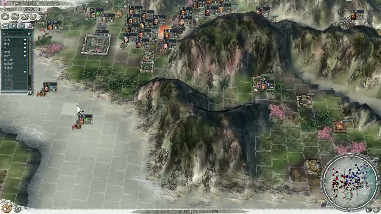 三國志11玩家對戰｜(2v3) 菜鳥 vs. 老鳥 #39 內部整頓錄用武將