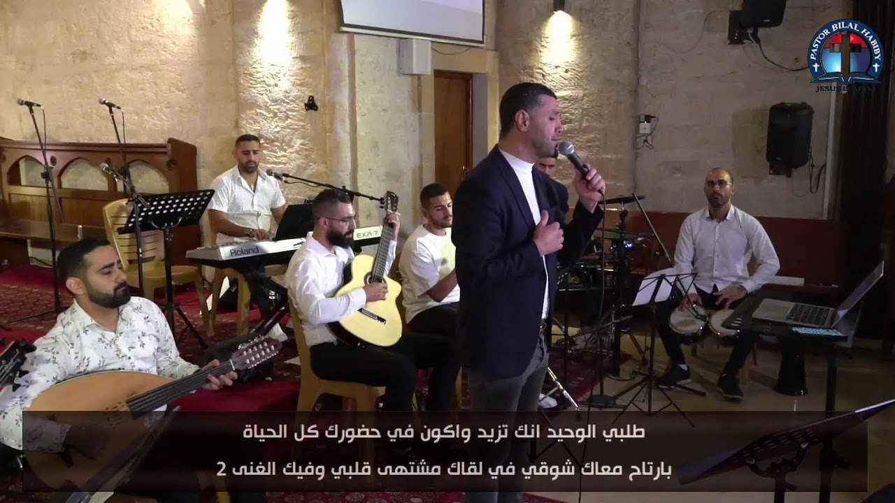امسية ترانيم مع المرنم نزار فرنسيس