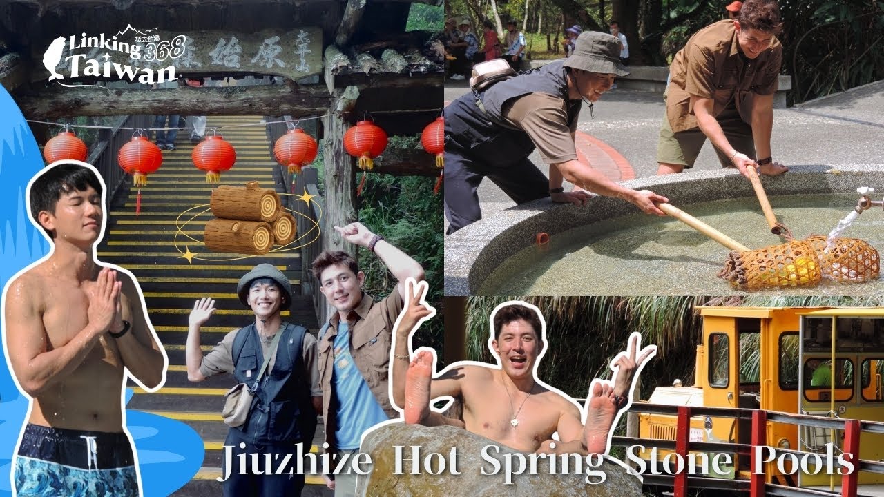 【Yilan│Datong】EP12 part.3/4｜Taiwan's Iceland Blue Lagoon！Jiuzhize Hot Spring Stone Pools