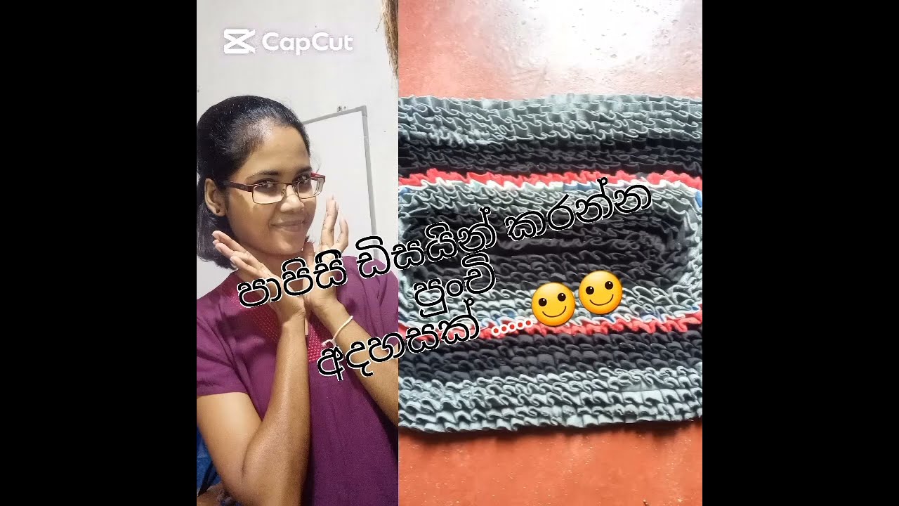 පාපිසි මහන්න...///🌹🌹❤ ලස්සන කරන්න..///