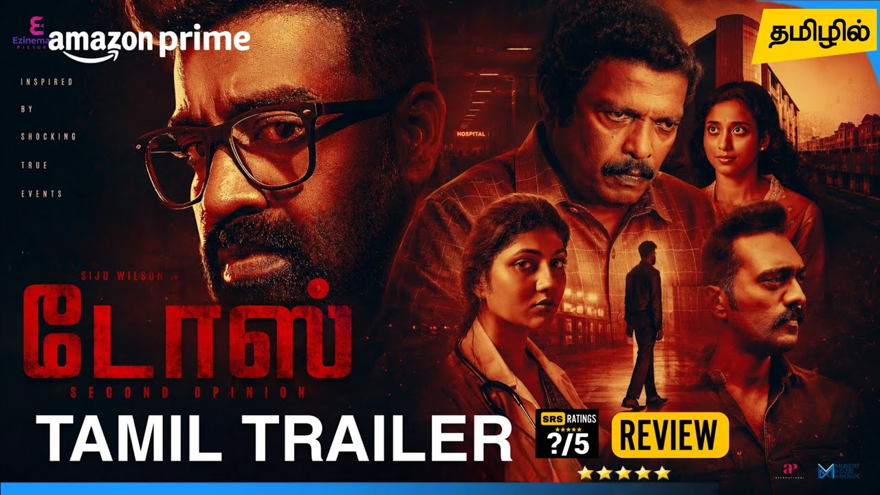 Dose Tamil Trailer | Dose second Opinion Tamil Dubbed Movie Review | Amazon Prime Video