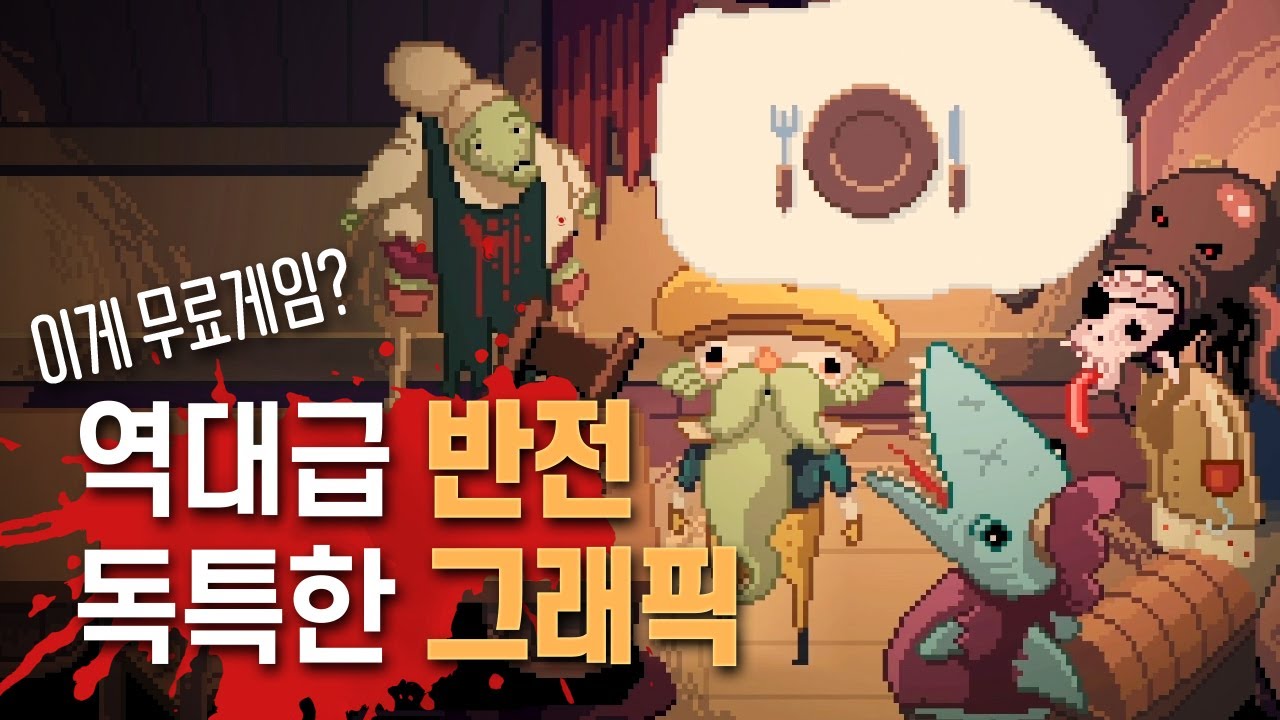 양다리가 없는 할머니가 하는 식당 | 더 서퍼 엔딩까지 몰아보기