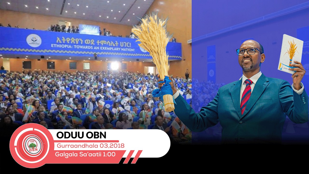 Oduu Galgala sa'aatii 1:00 Gurraandhala 03,2018