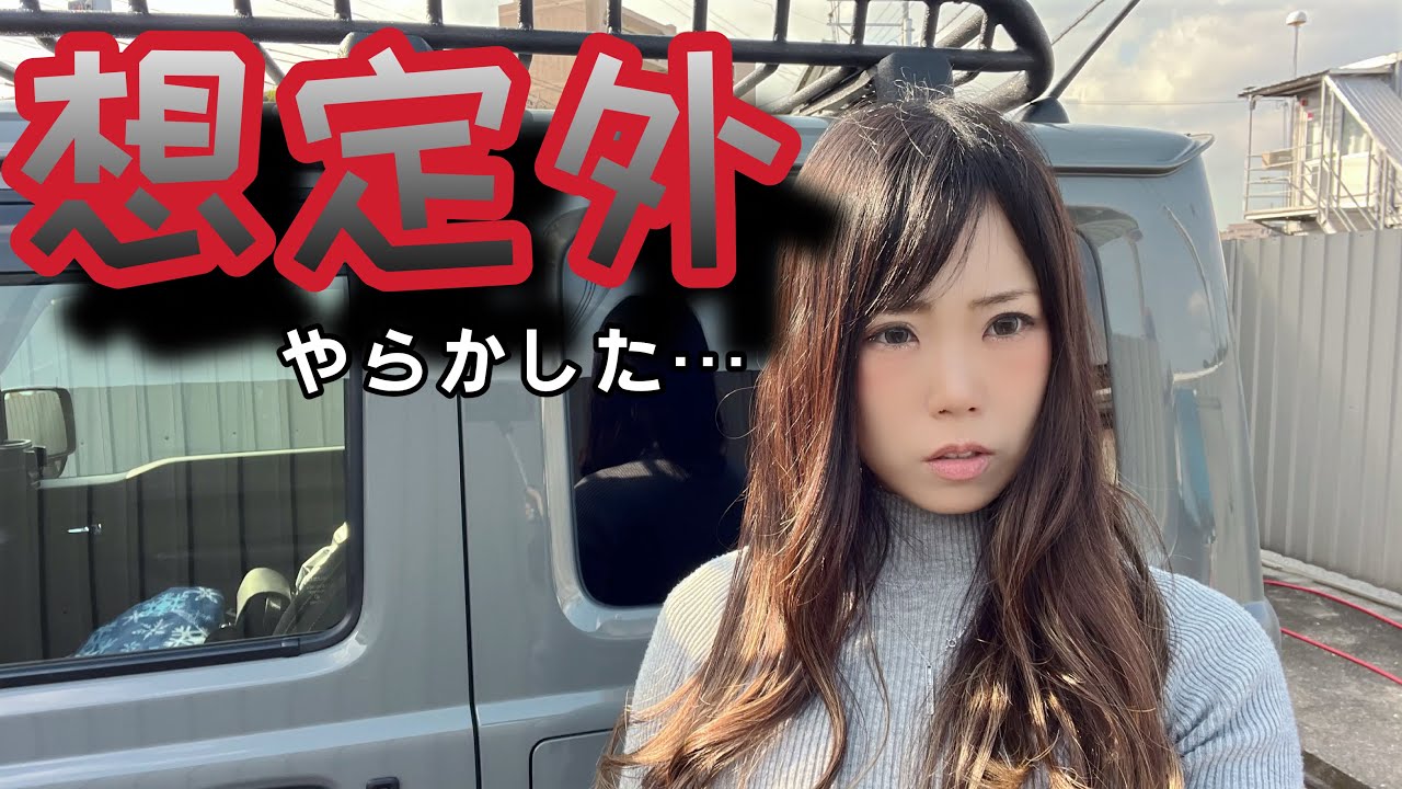 【ジムニーシエラ】これ知らずにキャリア付けると後悔します