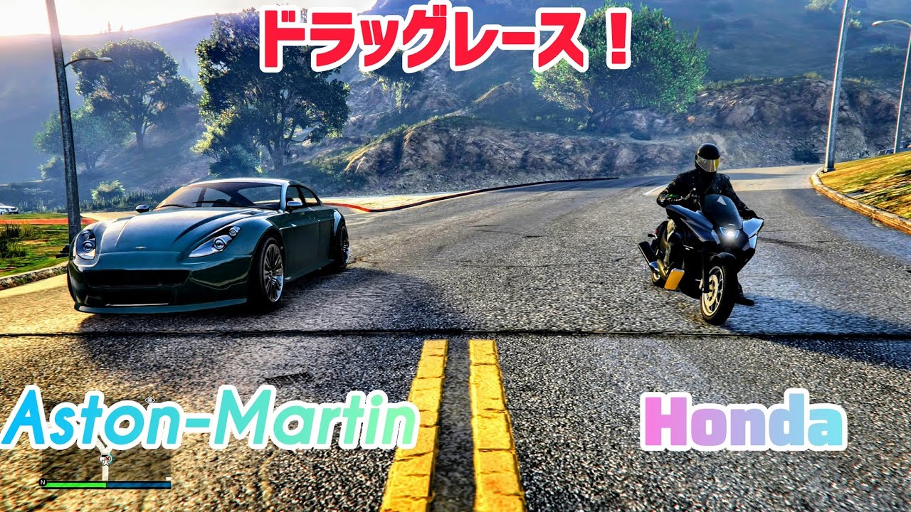 [ドラッグレース！]デュボーシー　エグゼンプラー　VS　ディンカ　ヴィンディケーター/アストラーレの代替案は911をそのままバイクにしたHONDA製バイクに勝てるのか？！