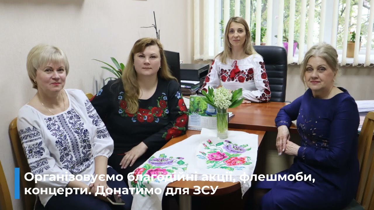 2025 - четвертий рік незламності 