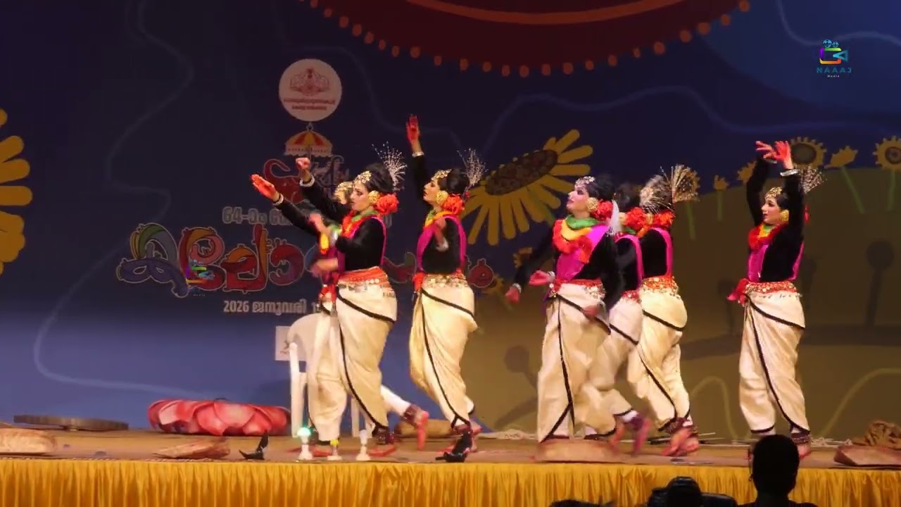 സംഘ നൃത്തം സംസ്ഥാന സ്കൂൾ കലോത്സവം 2026 തൃശൂർ
