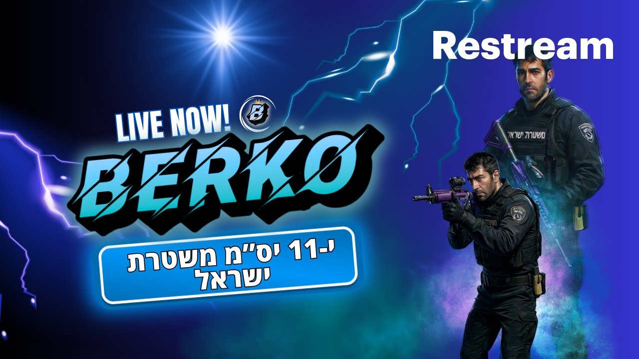 לייב ארפי - משמרת לילה התחלנו