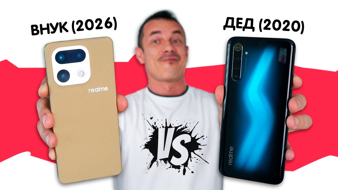 Вот это ПОВОРОТ!😲 Realme 16 Pro Plus VS Realme 6 PRO - 6 ЛЕТ спустя