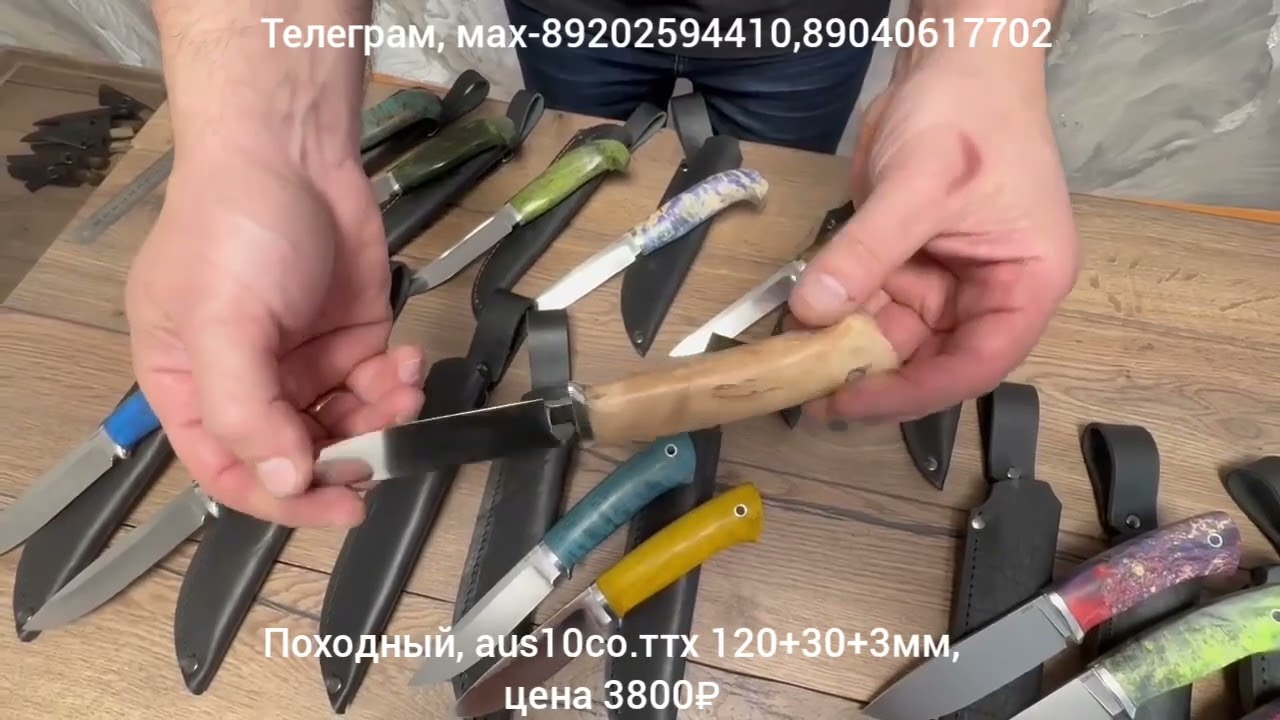 Яркая подборка ножей🔥👍🤝