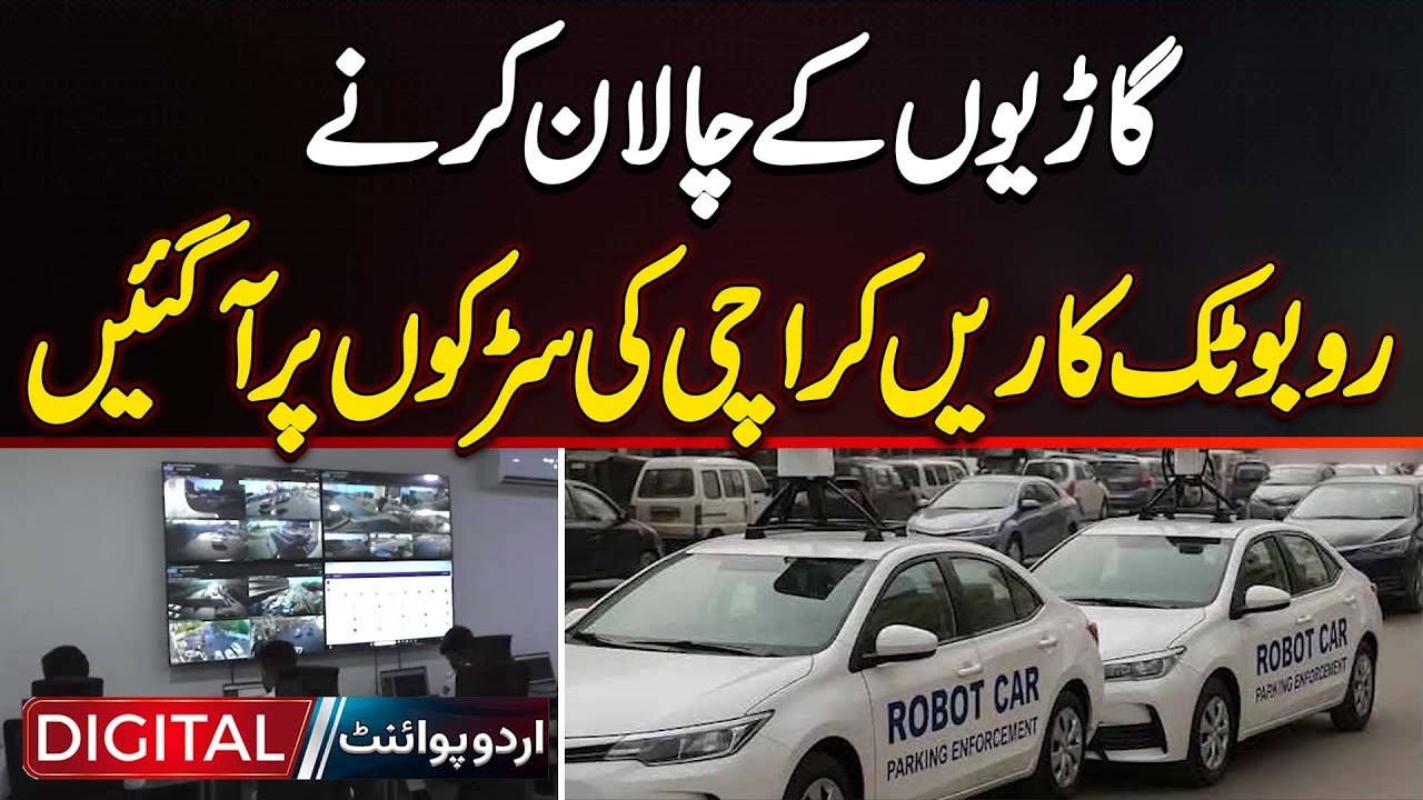 Automatic E Challan System Launched, Robot Cars Now Monitoring Karachi Roads, Full Demo,Real Footage